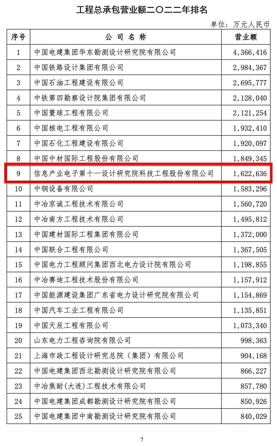 1664416917275410.jpg 1.jpg