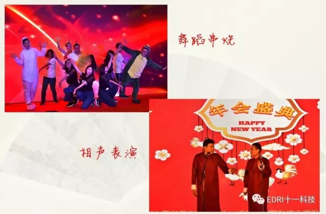 1496416630911527.jpg 文藝表演異彩紛呈.jpg