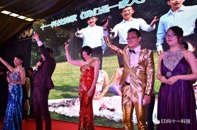 1496416726128159.jpg 全場同唱我們是一家人.webp.jpg