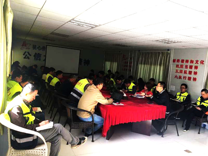 1496426193209898.jpg 2-中環四期項目部以電話會議形式參會.jpg