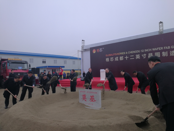 1496476035510702.jpg 9-奠基儀式現場.jpg