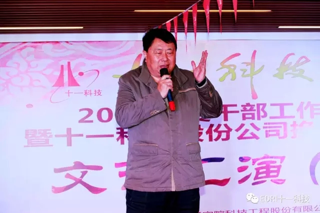 1496483456499899.jpg 8-中國信息產業商會副會長叢亞東發表講話.webp.jpg