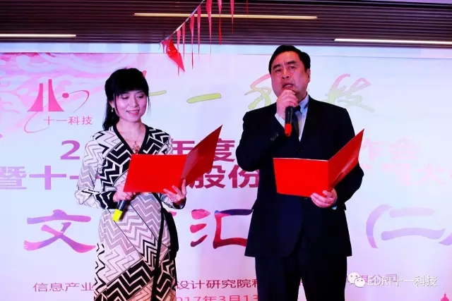 1496483586932665.jpg 12-趙振元與四川電視臺著名播音員王月朗誦《今夜我們又相聚》.webp.jpg