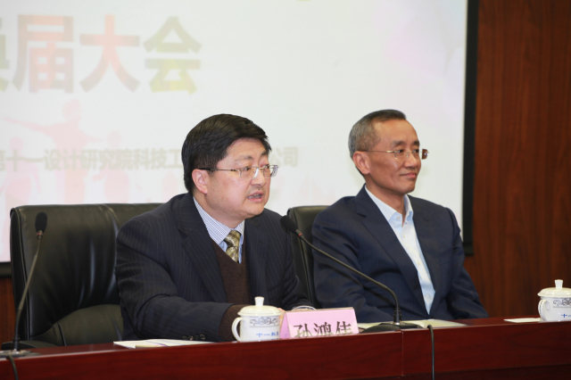 1496495499130232.jpg 2-太極實業總經理孫鴻偉主持大會.jpg