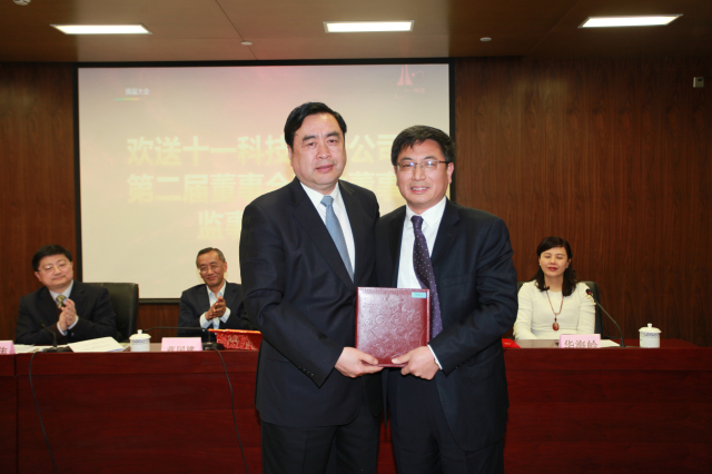 1496496229129081.jpg 30-十一科技董事長趙振元向劉成江贈送了他們共事多年的影集.jpg