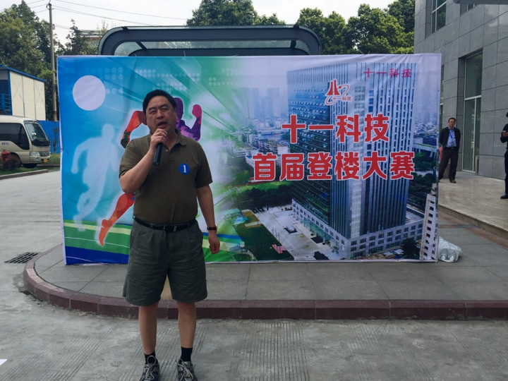 1496503289133896.jpg 2-董事長(zhǎng)兼黨委書記趙振元同志在賽前發(fā)表講話.jpg