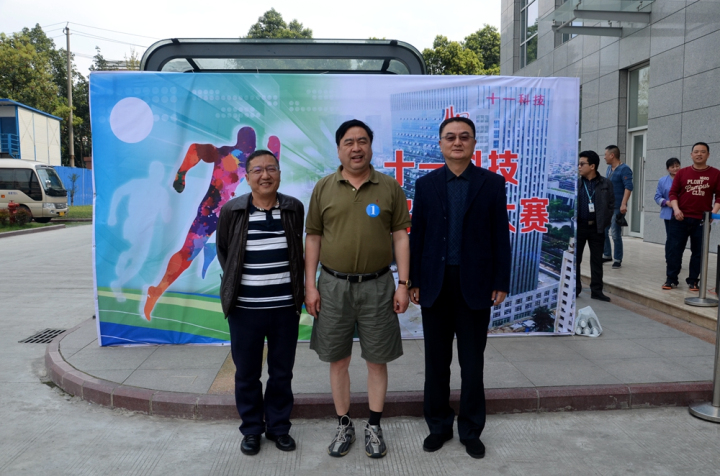 1496503306120305.jpg 3-董事長(zhǎng)兼黨委書記趙振元在首登前與黨委副書記王珩、工會(huì)主席王萌親切合影.jpg