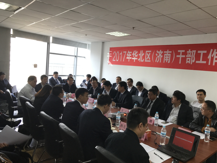 1496504668619152.jpg 6-會(huì)議現(xiàn)場(chǎng)3.jpg