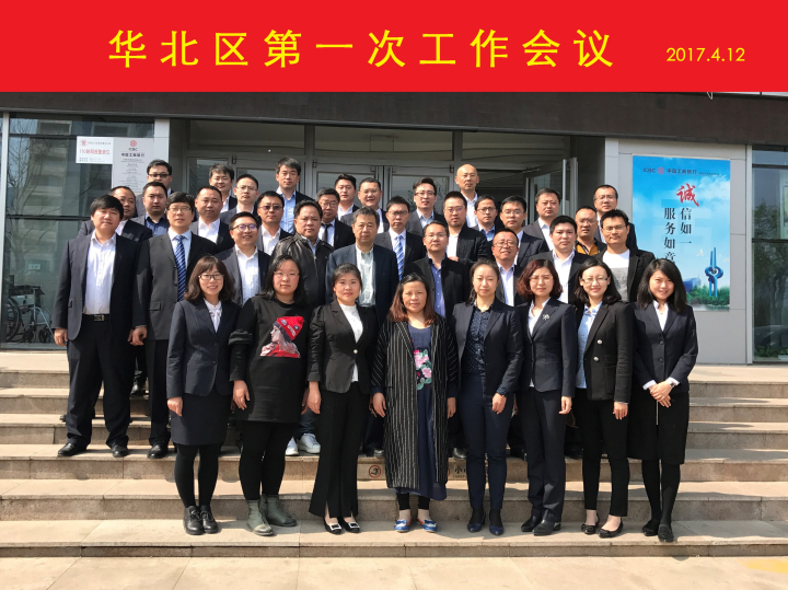 1496504705215248.jpg 8-全體與會(huì)干部集體合影留念.jpg