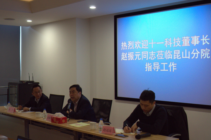 1496504794630787.jpg 1-趙振元同志做重要講話.jpg