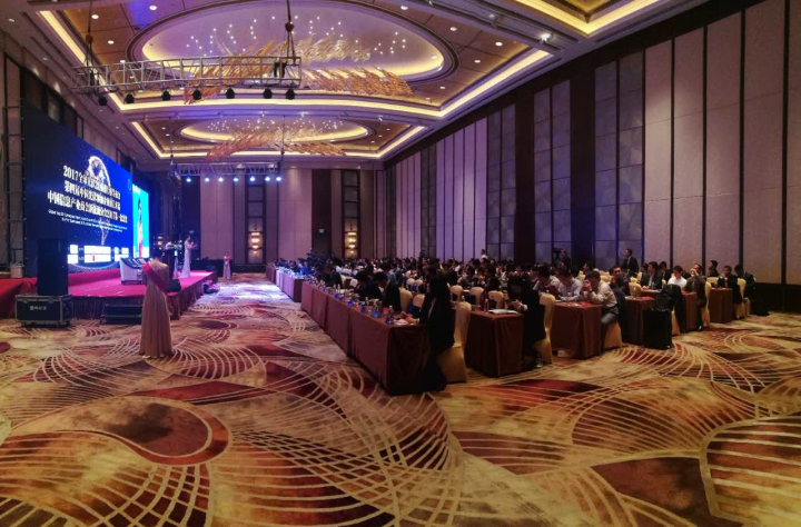 1496505717422399.jpg 1-會議現場全景.jpg