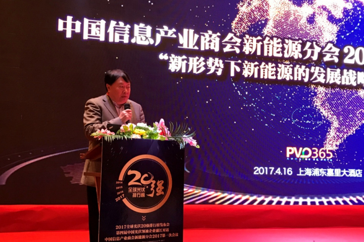 1496506663875261.jpg 3-中國信息產業商會副會長叢亞東先生致辭.jpg