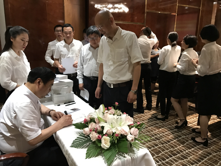 1496513151956113.jpg 7-趙振元同志為分院干部簽名贈書.jpg